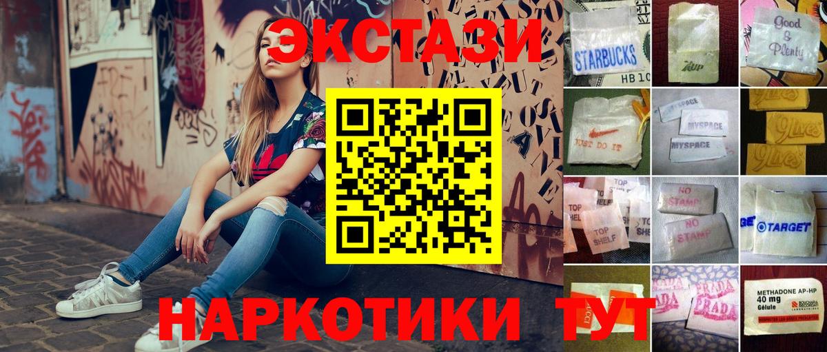 купить   Экстази DUBAI  hydra как зайти  Экстази ешки  Можайск  Вход с VPN 