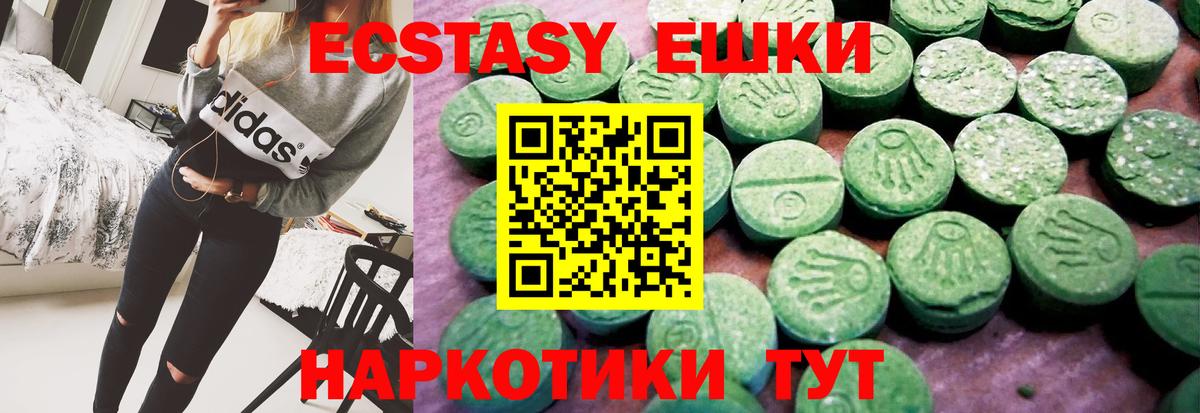 ЭКСТАЗИ DUBAI Можайск