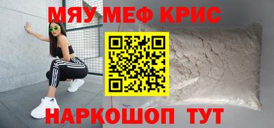 соль курить ск Бугуруслан