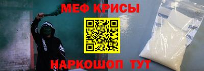 соль курить ск Бугуруслан