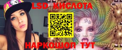 соль курить ск Бугуруслан