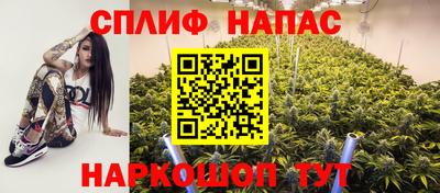 соль курить ск Бугуруслан