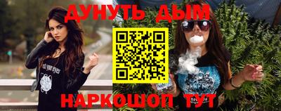 соль курить ск Бугуруслан