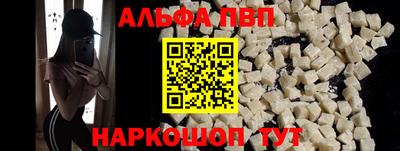 а пвп мука Будённовск