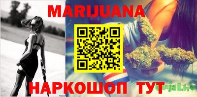 соль курить ск Бугуруслан