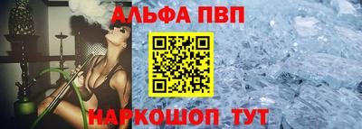 а пвп мука Будённовск