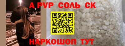 ешки Бузулук