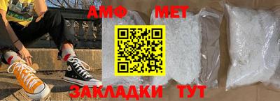 а пвп мука Будённовск