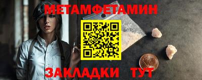 соль курить ск Бугуруслан