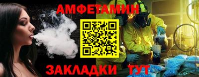 соль курить ск Бугуруслан
