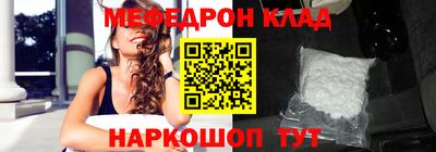 соль курить ск Бугуруслан