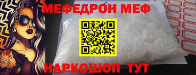 соль курить ск Бугуруслан