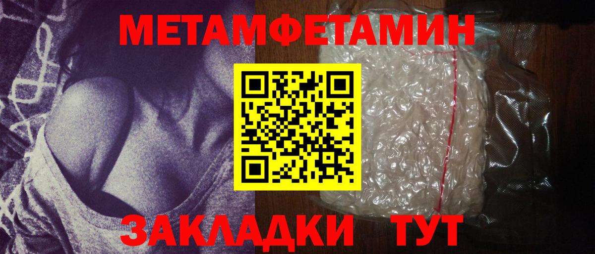 Меф   Конопля  Можайск  Кокаин  Вход с VPN  Экстази  Каннабис  MDMA 