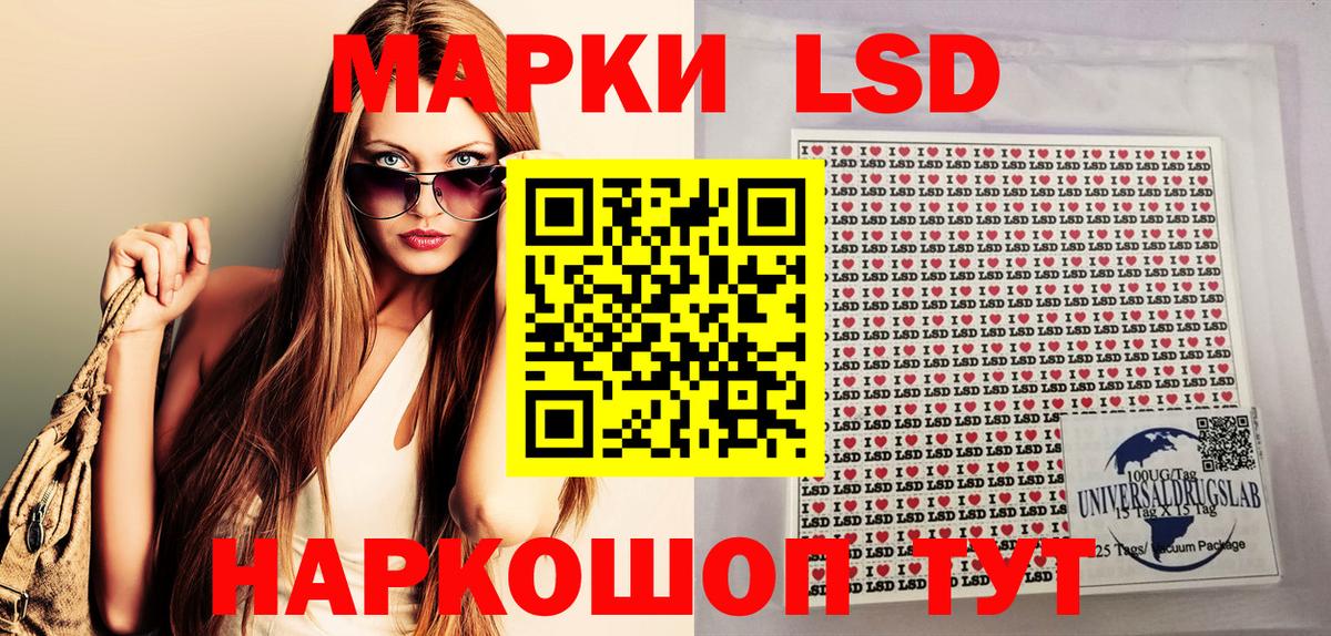 Марки NBOMe 1,5мг Можайск