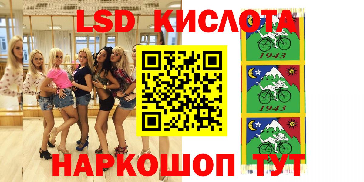 Марки 25I-NBOMe 1,5мг  Вход с VPN  Марки 25I-NBOMe 1,5мг  Можайск 