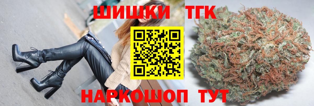 Марихуана планчик  Марихуана AK-47  Вход с VPN  Можайск 
